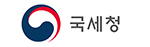 국세청 홈페이지