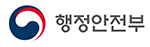 행정안전부 홈페이지